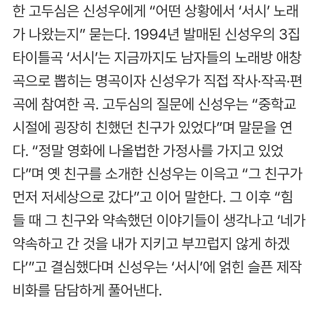 슬픈 비하인드가 있는 노래들 (대답없는 너, 서시) | 인스티즈