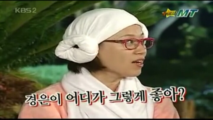 경은 이미지