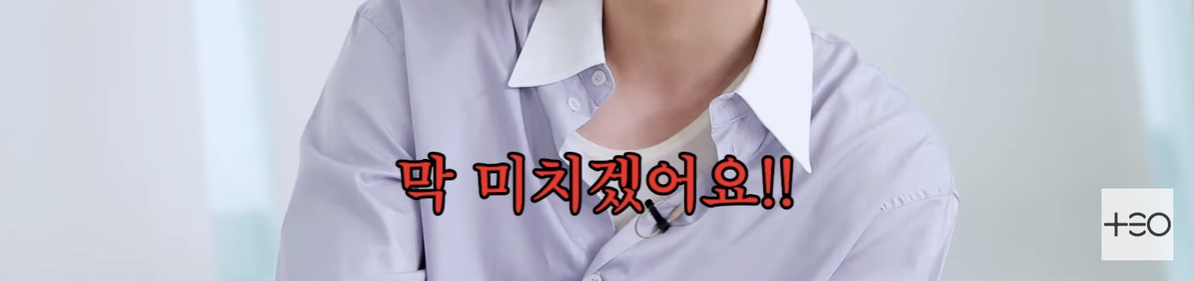 직장인들의 9-6 삶이 뭔지 드디어 깨달은 아이돌 | 인스티즈