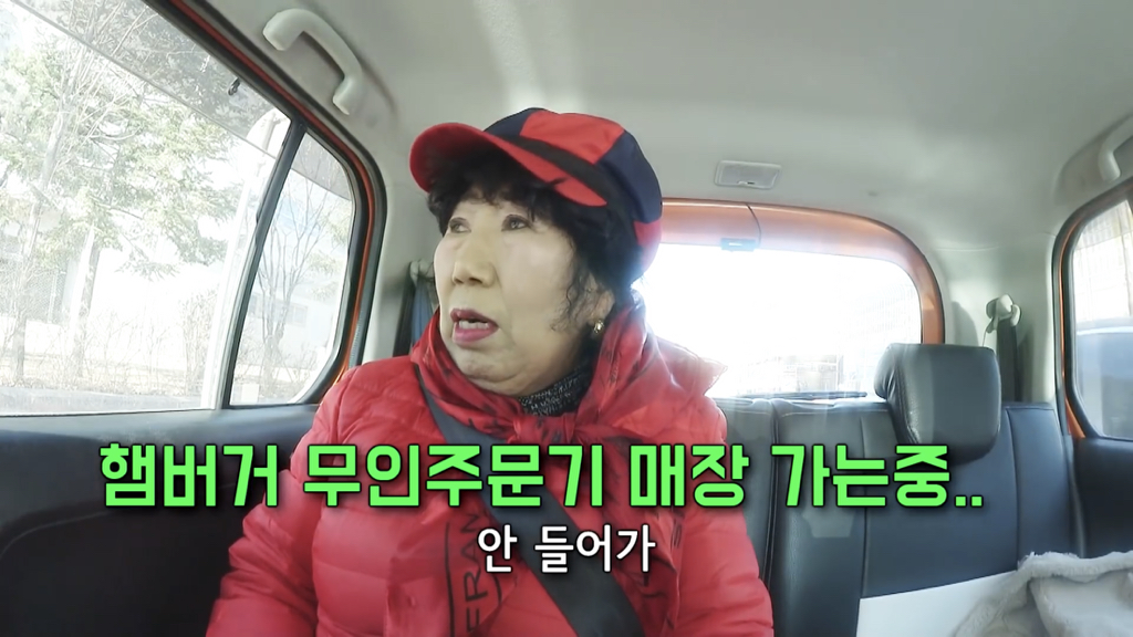 박막례 할머니는 가고 싶어도 못 가는 식당 | 인스티즈