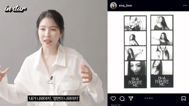 보아가 알려준 y2k 느낌으로 찍는 인생네컷 팁.JPG | 인스티즈