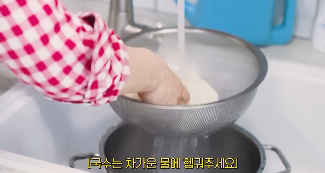 국수랑김밥이랑 이미지