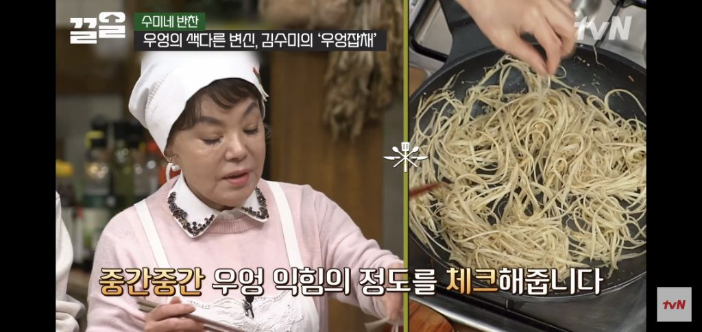[수미네반찬] 돼지갈비볶음탕 & 우엉잡채 | 인스티즈