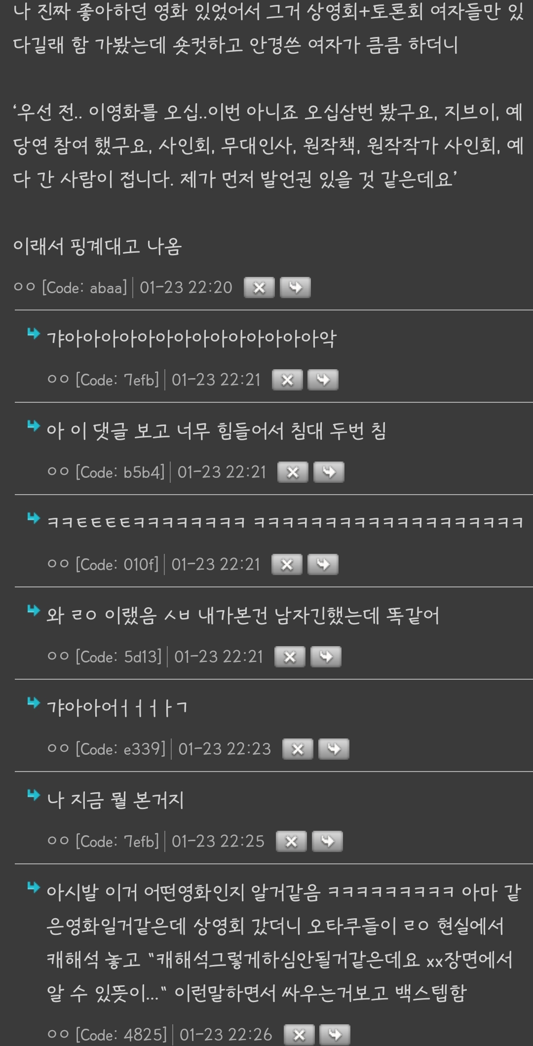 사회성없다고 사회성 없어도 ㄱㅊ을것같은 취미 하지 마라 | 인스티즈