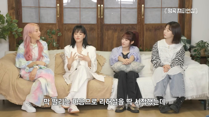 뱅 첫 리허설 때 동료 가수들에게 기립 박수 받은 애프터스쿨 | 인스티즈