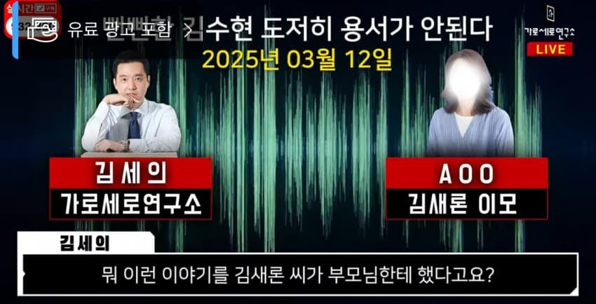 김새론한테 먼저 접근했다는 김수현 | 인스티즈