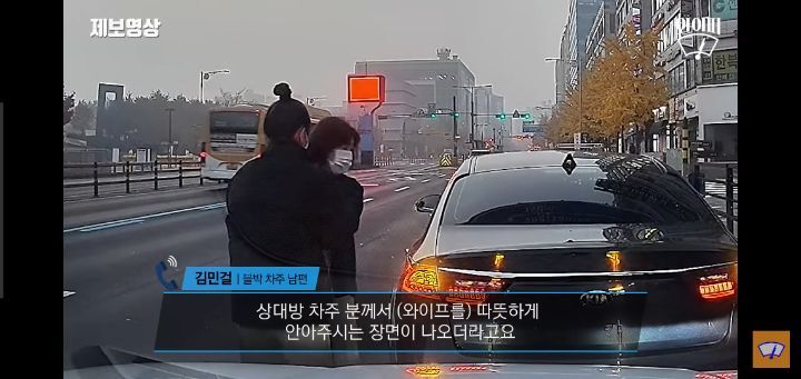 접촉사고 낸 아기엄마 포옹해주는 상대방 차주"딸 같아서"(인류애충전) | 인스티즈