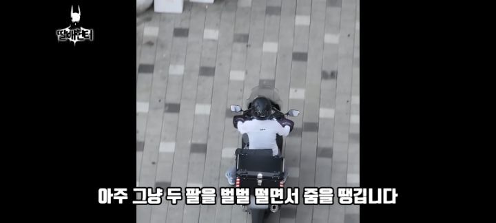 이젠 공중전 하는 딸배헌터 | 인스티즈