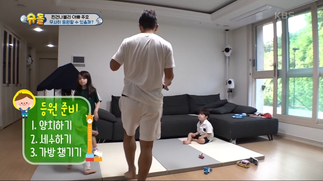 [슈돌] 파추호가 가장 느릿느릿한 건나블리 등원 준비 | 인스티즈