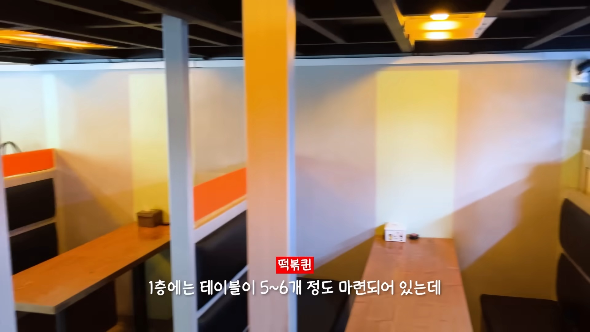 성시경 추천 맛집은 정말 맛있을까?(떡볶퀸 영상임 성시경 안나옴ㅠ) | 인스티즈