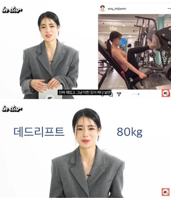 배우 임지연 왓츠인마이백: 진짜 가방 끝없는 영양제와 헬창템들 | 인스티즈