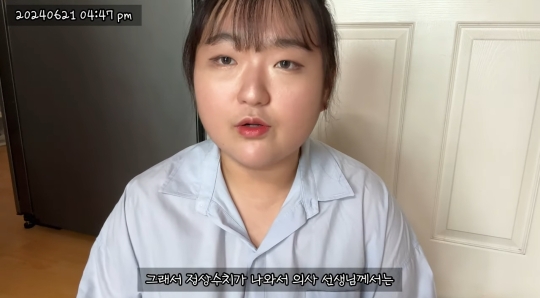 이제는 당뇨약 중단하고 건강하게 돌아온 유튜버 예몽 | 인스티즈