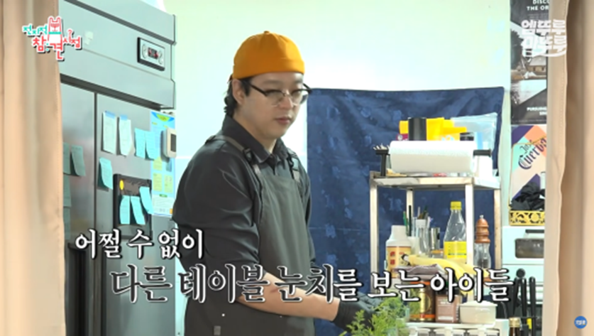 방송본 사람들 전부 돈쭐 내줘야 할거같다고 말 나온다는 식당 | 인스티즈