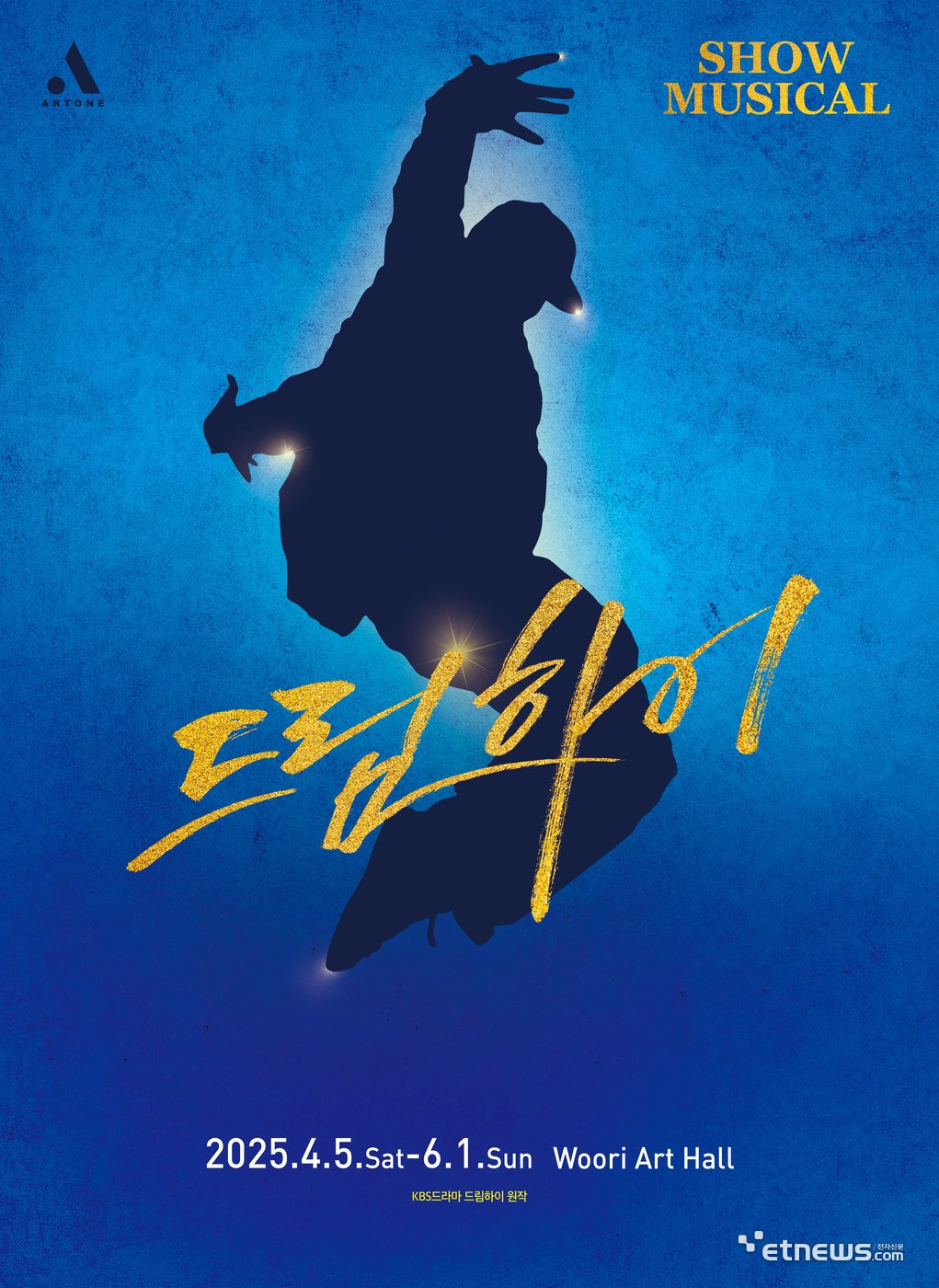수지-도경수-정동원이 13년만에 재해석한 드림하이 OST | 인스티즈