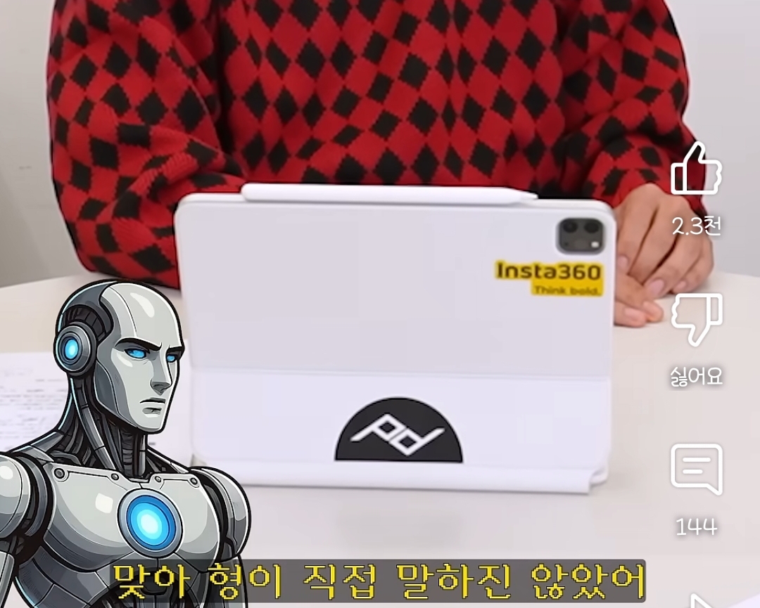 AI와 대화하다 소름돋은 김지석 | 인스티즈