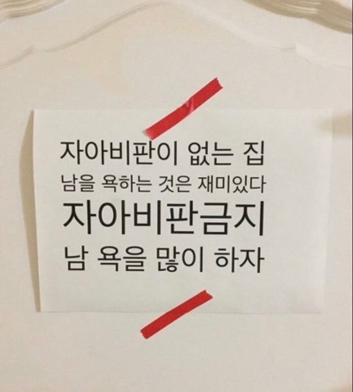 문장 뽑기: 인생에 힘이 되어주는 문장들이 들어있어요 | 인스티즈