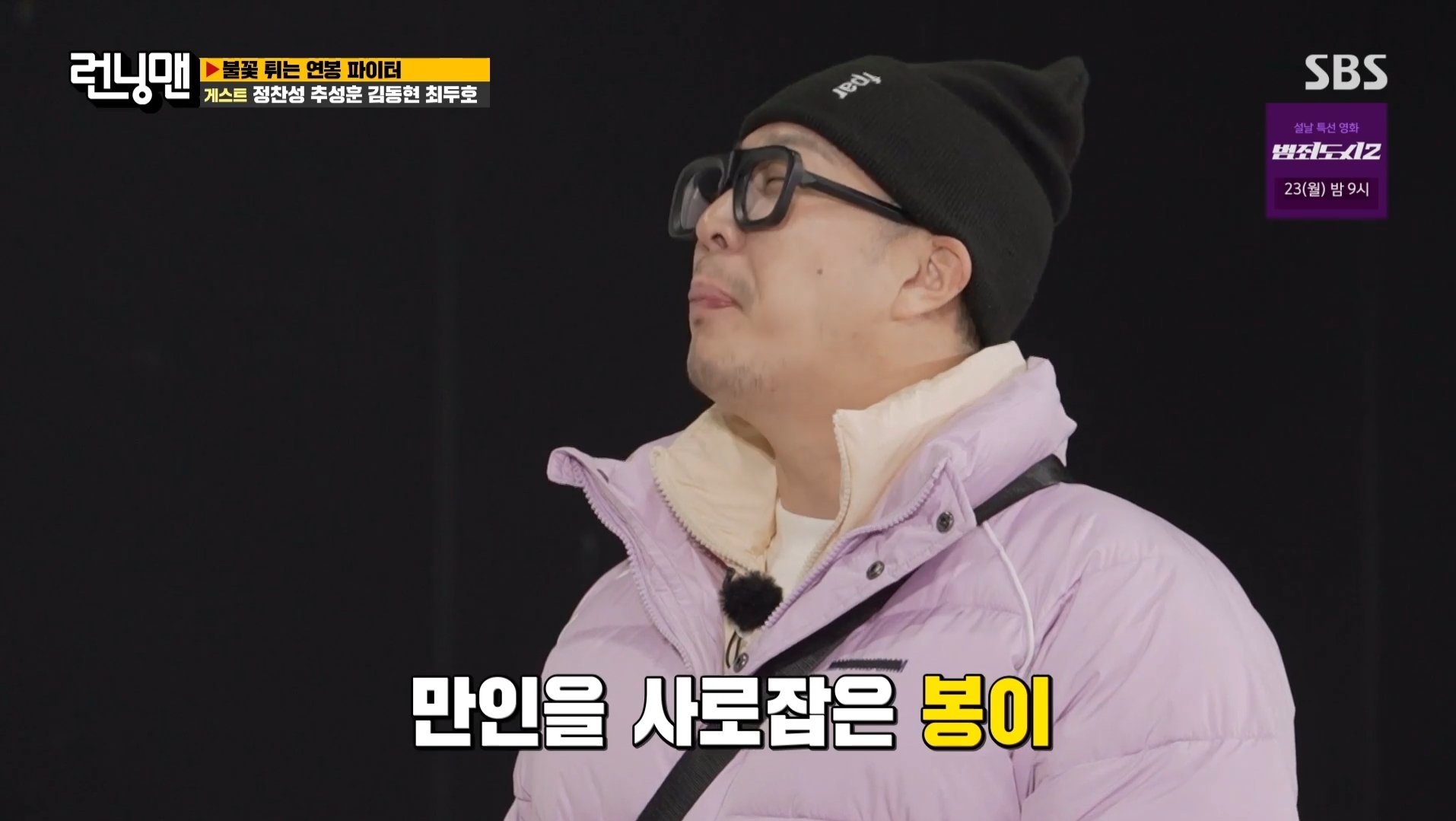 김동현이 개명한 이유.jpg | 인스티즈