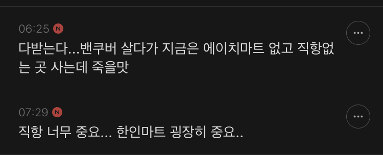 밀국사는 한인 유투버의 해외 도시선정 꿀팁, 그리고 브이로그에 현타를 느낀이유 | 인스티즈