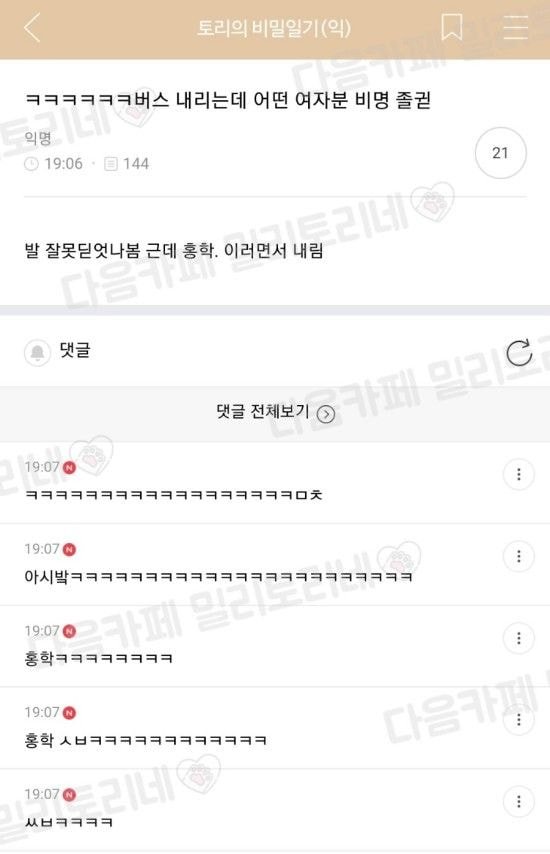 갤러리 짤털 짤털 짤털 짤털 짤털 짬털 (100장 깍 채움) | 인스티즈