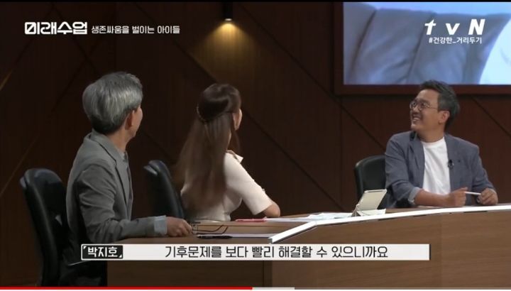 환경보호하려 고기 끊는 아이들 | 인스티즈