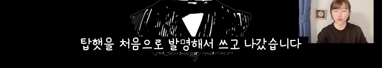 이상한 나라의 앨리스, 모자장수가 미친 이유는? | 인스티즈