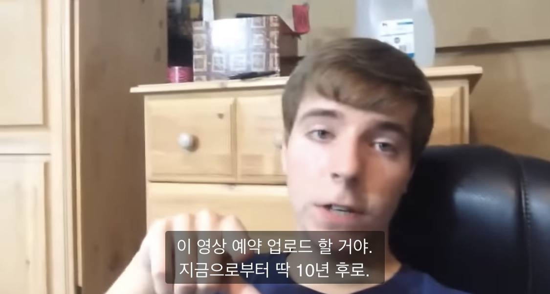 10년 후의 나, 안녕 | 인스티즈