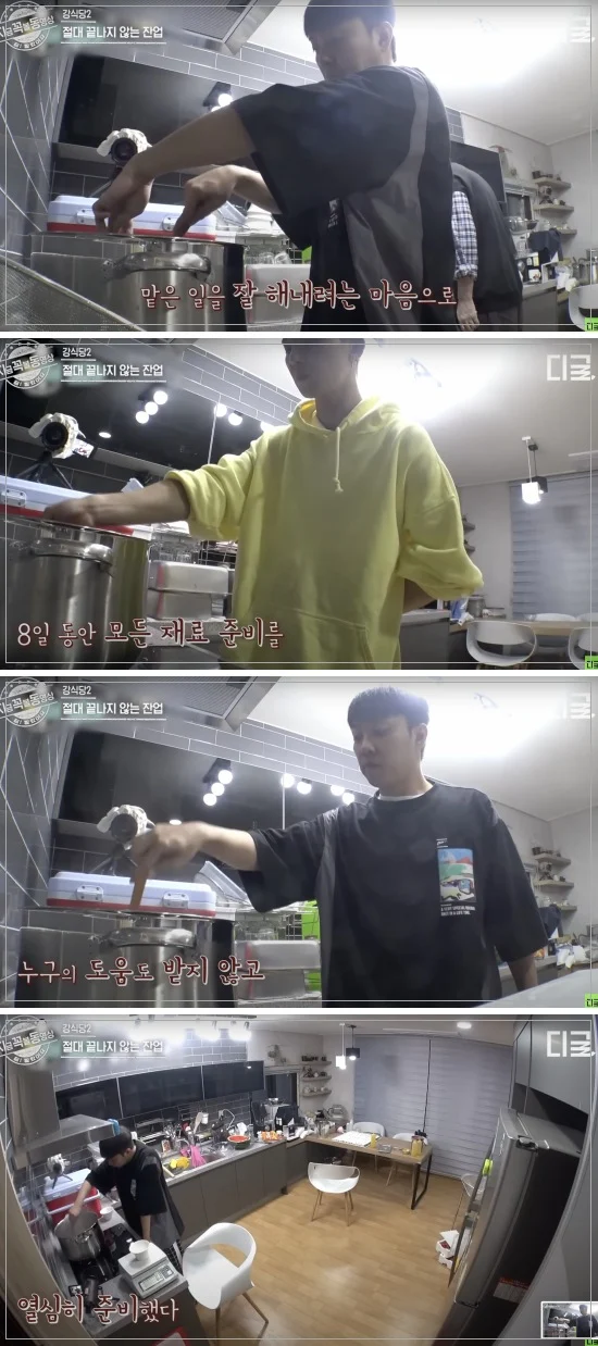 ㄹㅇ 빡셌던것같은 강식당 잔업 수준.jpg | 인스티즈