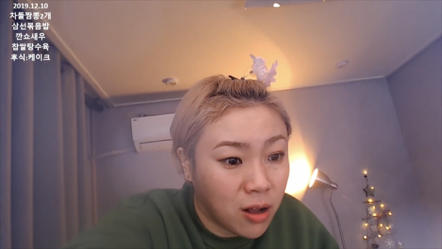 역대급 방송사고 난 입짧은햇님 | 인스티즈