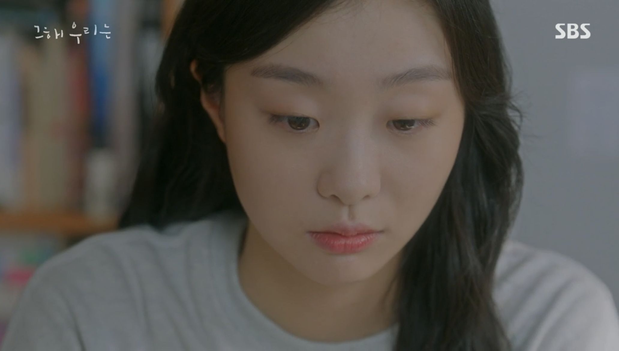 [그해우리는] 우리가 헤어져야 했던 이유 | 인스티즈