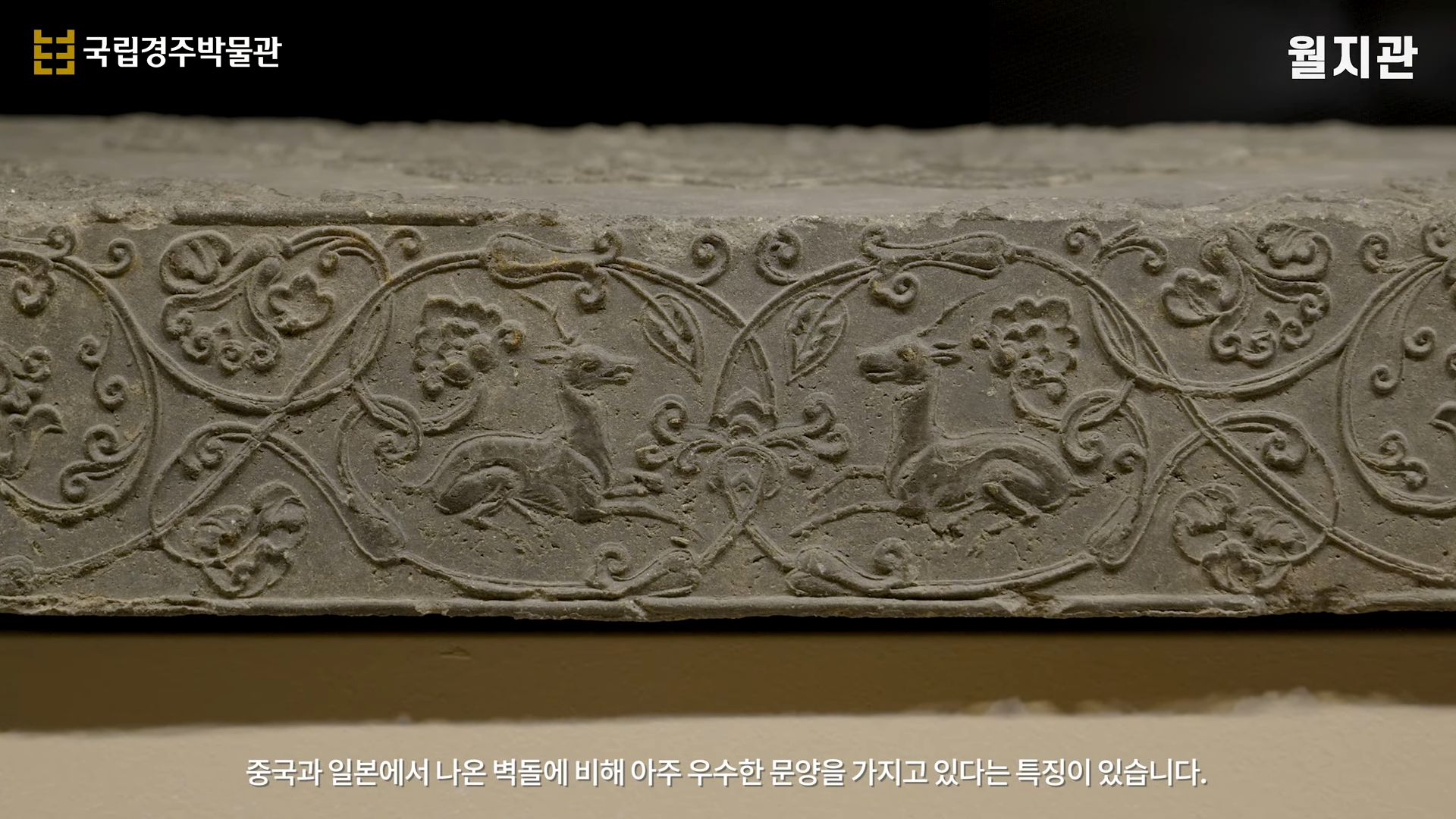 얼마나 화려했을지 감도 안 오는 신라 궁궐 | 인스티즈