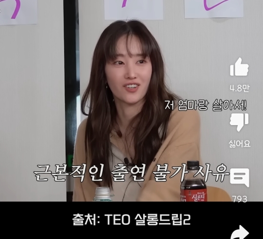 전종서가 나혼자산다 못나가는이유 | 인스티즈