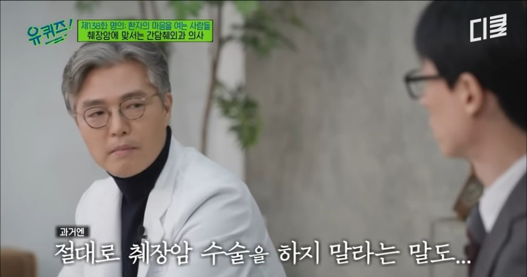 초기 발견이 어렵다는 췌장암이 의심되는 증상 | 인스티즈