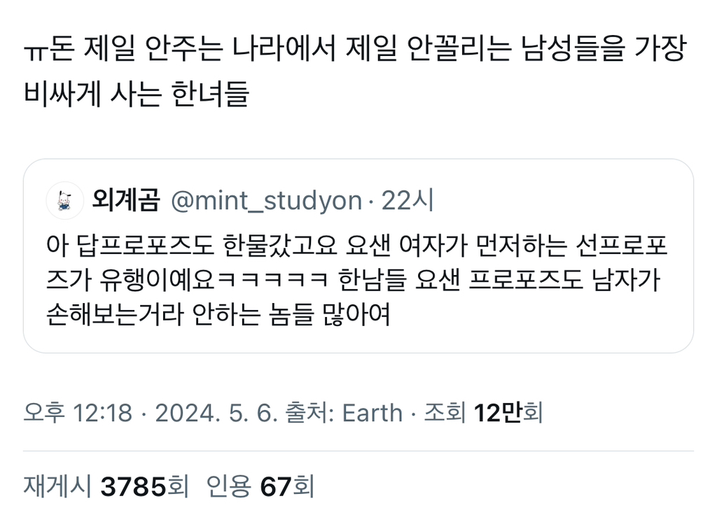요샌 이미지