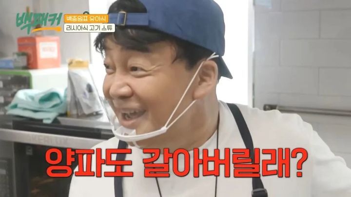 손님이 안 좋아하는 재료들 웃으면서 몰래 음식에 집어넣는 음식점 | 인스티즈