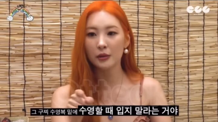 요즘 여성 수영복 | 인스티즈