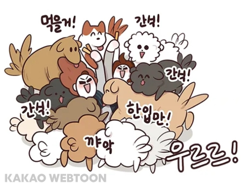 네이버웹툰에서 이미지 변신 성공한 작가 1타 | 인스티즈