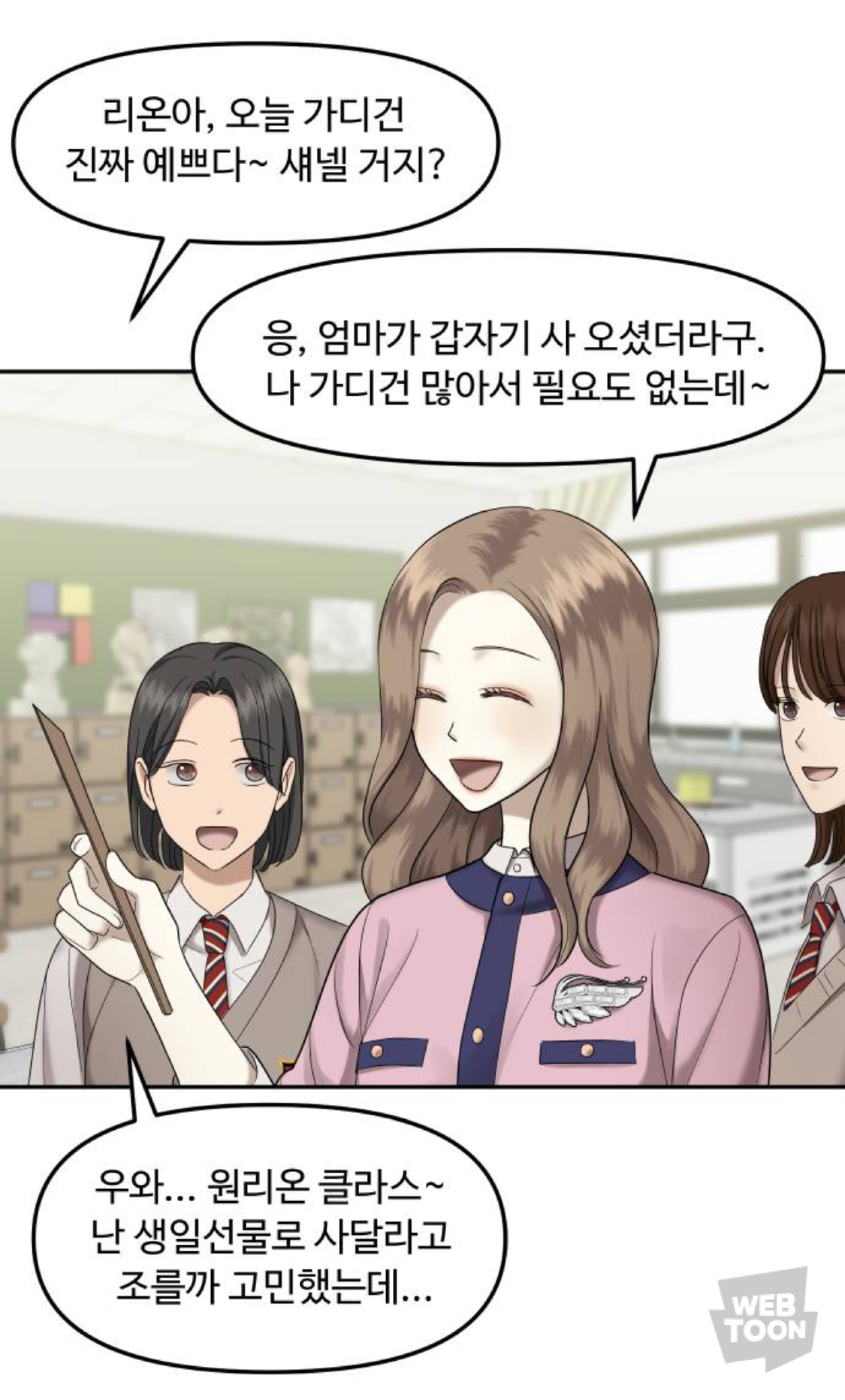 금수저에 수석인 애가 왜 저에게 열등감 갖고 질투하는 건지 이유 좀 알려주실 분 | 인스티즈