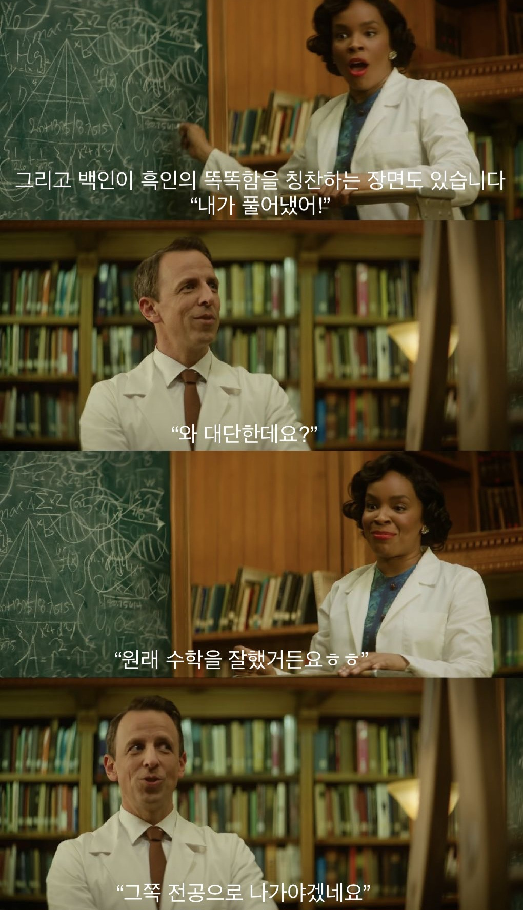백인들이 인종차별 영화에서 좋아하는 요소를 다 때려넣어봤습니다. White Savior | 인스티즈