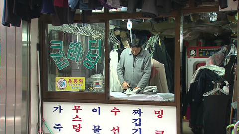 점점 없어지는 자영업 중 하나 | 인스티즈