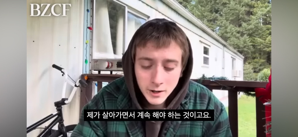 어떻게 살아야 할지 모르겠을 땐 "그냥 존재하기, Just exist” | 인스티즈