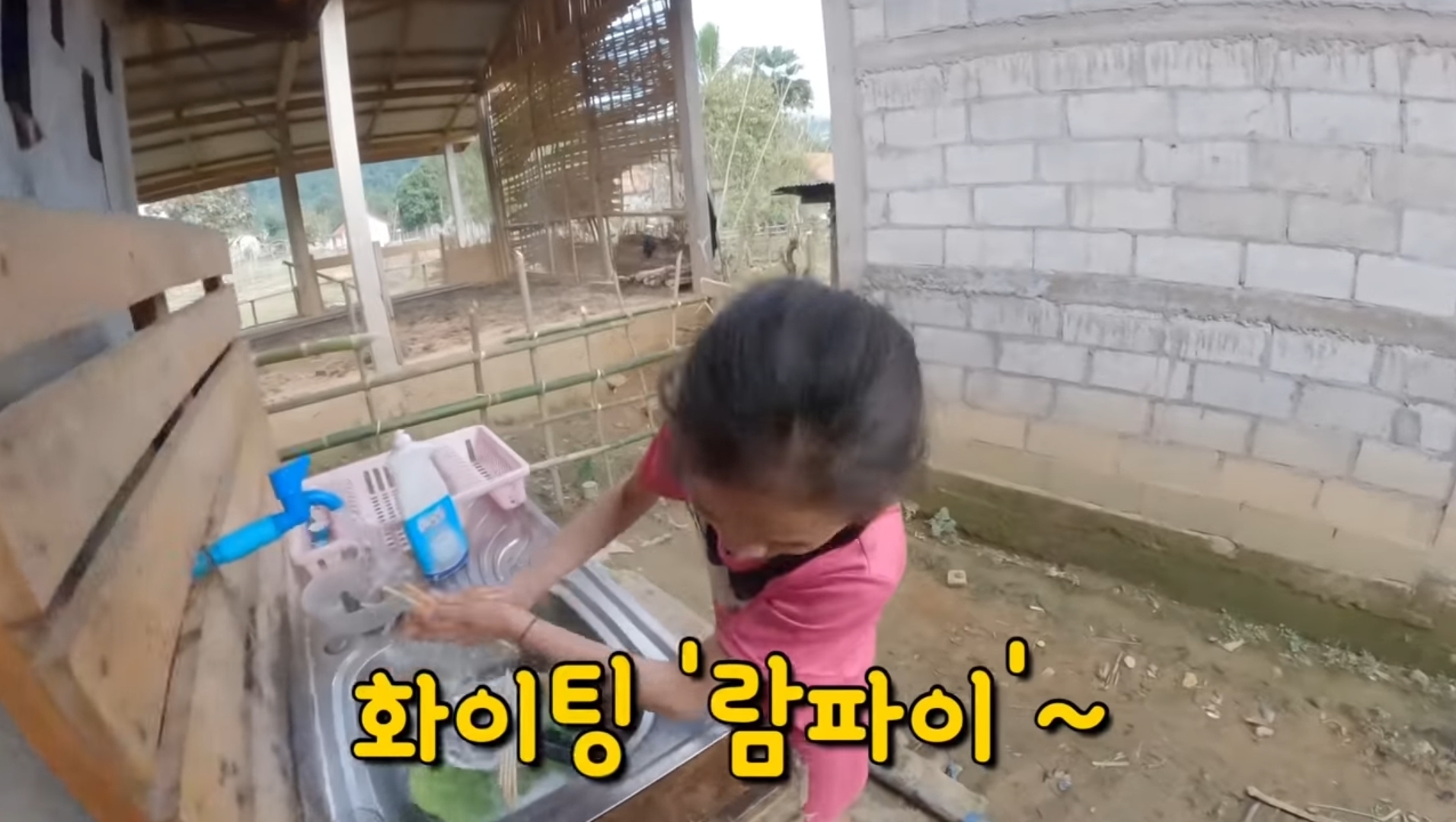 라오스 시골 고3 브이로그 | 인스티즈