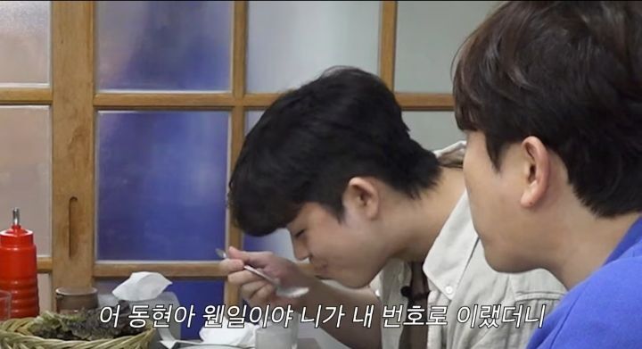 MC그리 동현이가 친분 없던 홍진경에게 먼저 전화건 이유.jpg | 인스티즈