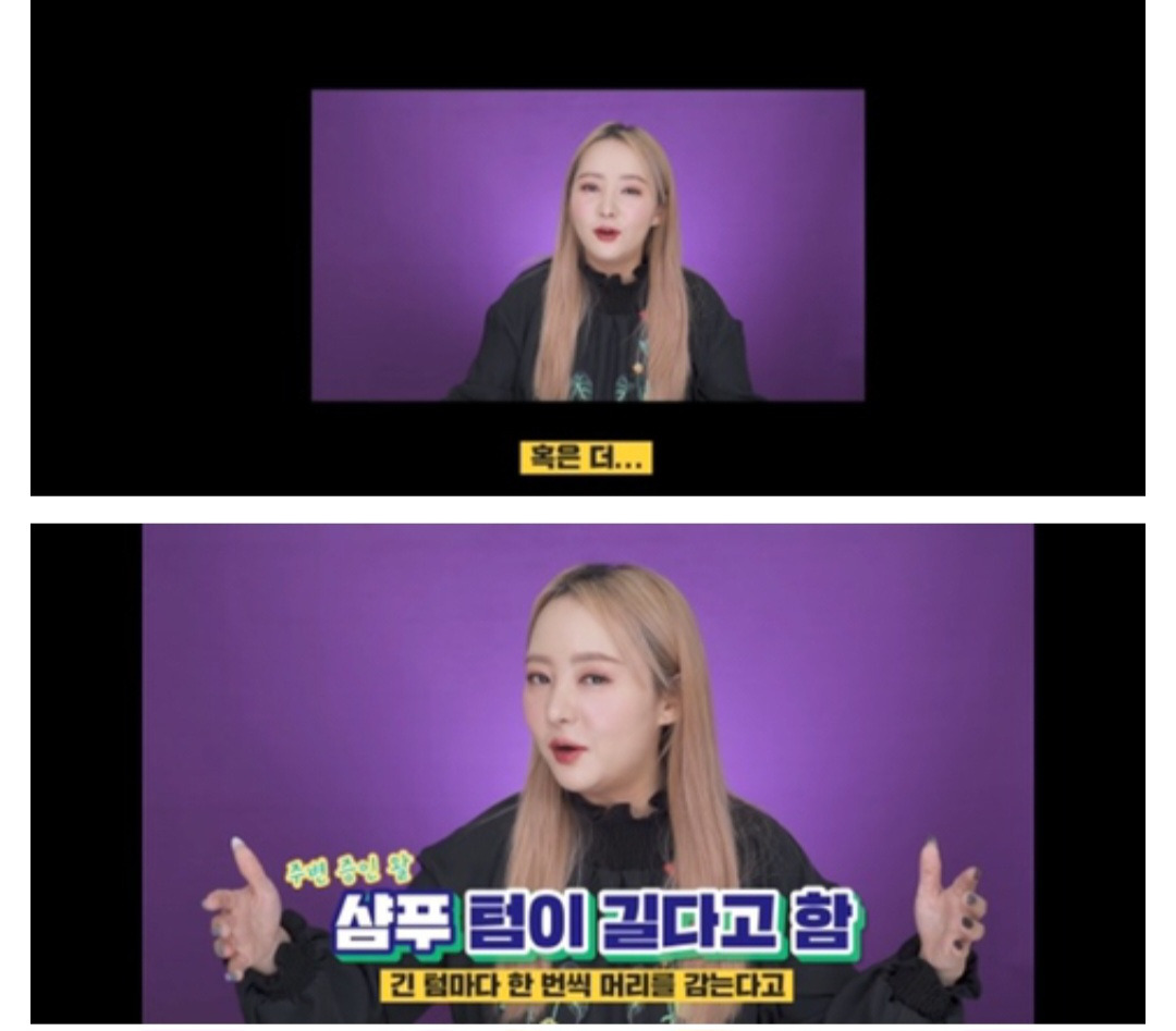 한국인이 많이 신기해 한다는 외국인들의 머리카락 샴푸질 시간 텀 | 인스티즈