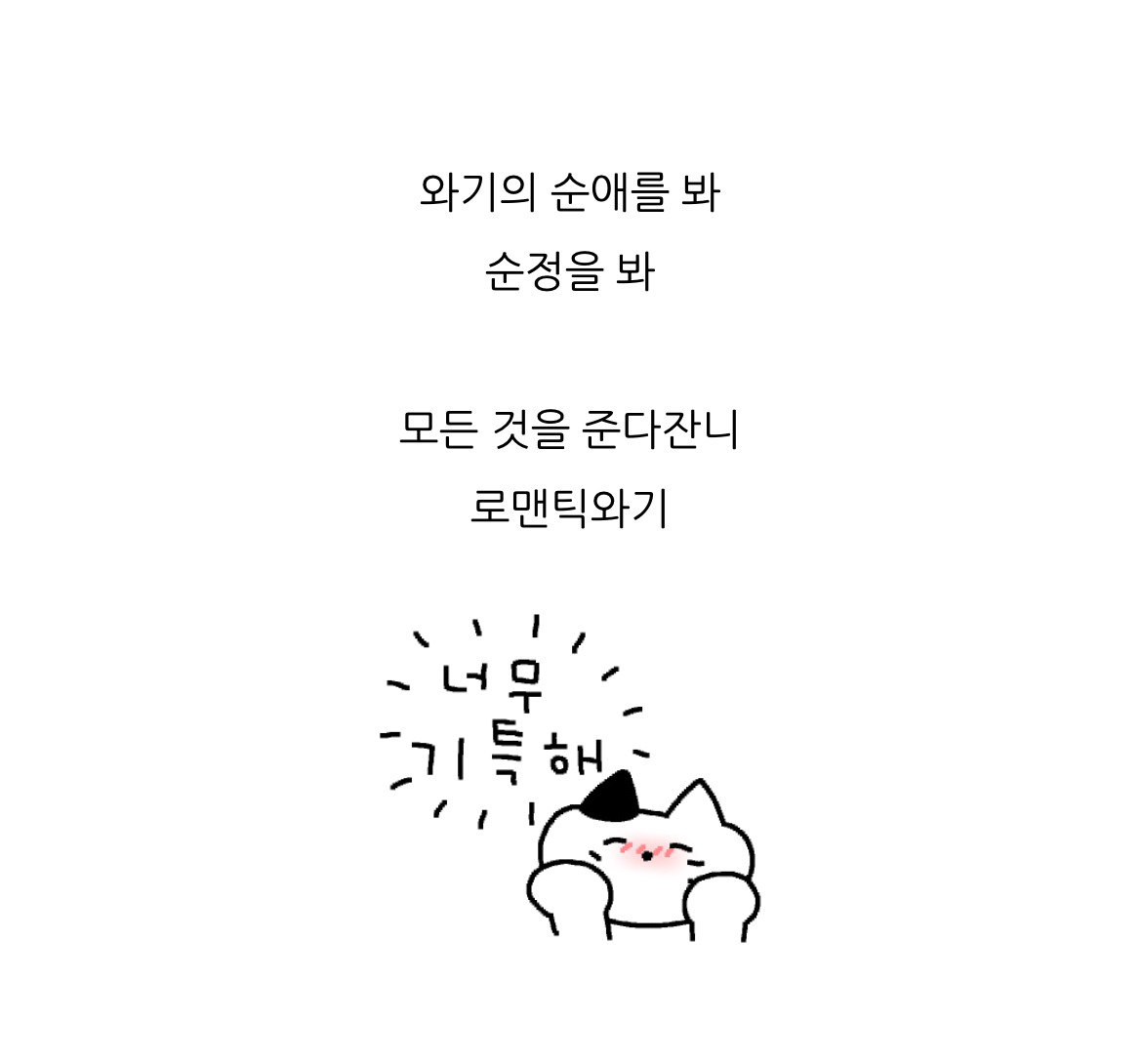 하루 아침에 사라진 남편. 난 그걸, 어떻게든 잡아 올 거예요 | 인스티즈