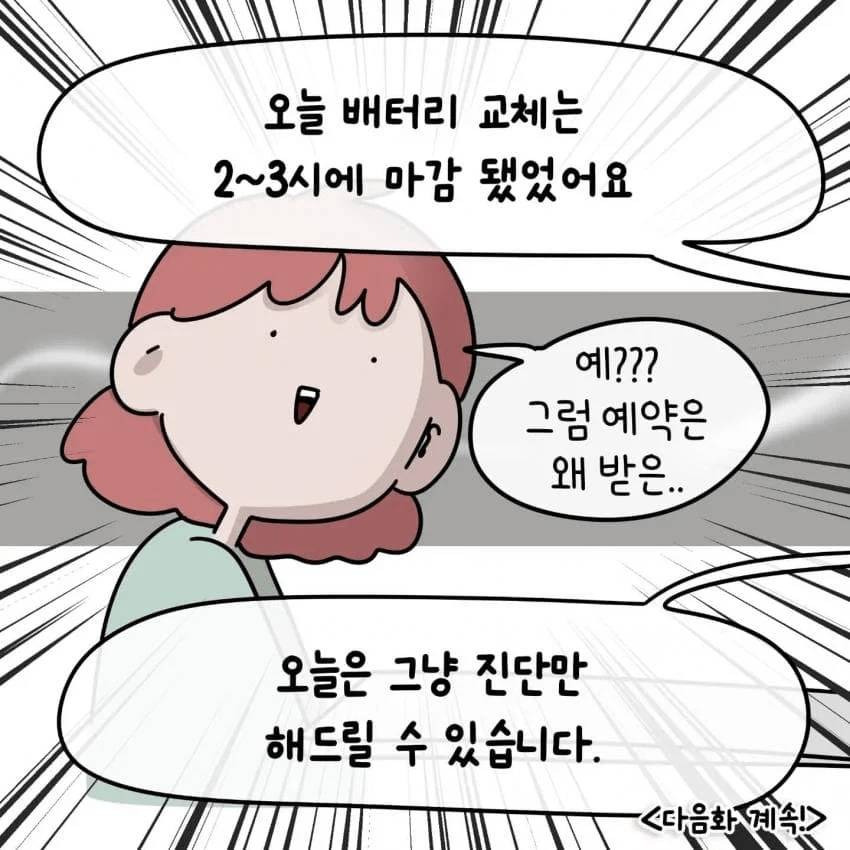 한 제주도민이 아이폰을 안 쓰는 이유.jpg | 인스티즈