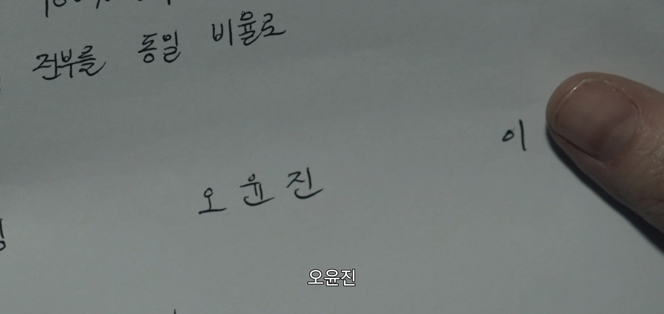비밀의숲이랑 비슷한 현재 방영중인 SBS 드라마 커넥션.jpg | 인스티즈
