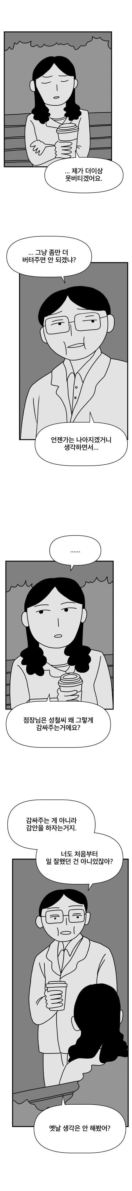 매쉬 포테이토 만드는 알바들 | 인스티즈