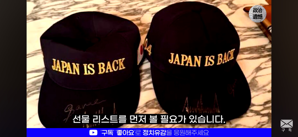 이재명 정부가 트럼프 취향을 제대로 저격한 이유에 대한 분석 | 인스티즈