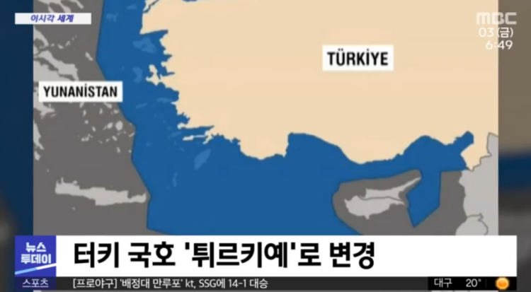 이 나라 이름 외치면서 들어오세요 | 인스티즈