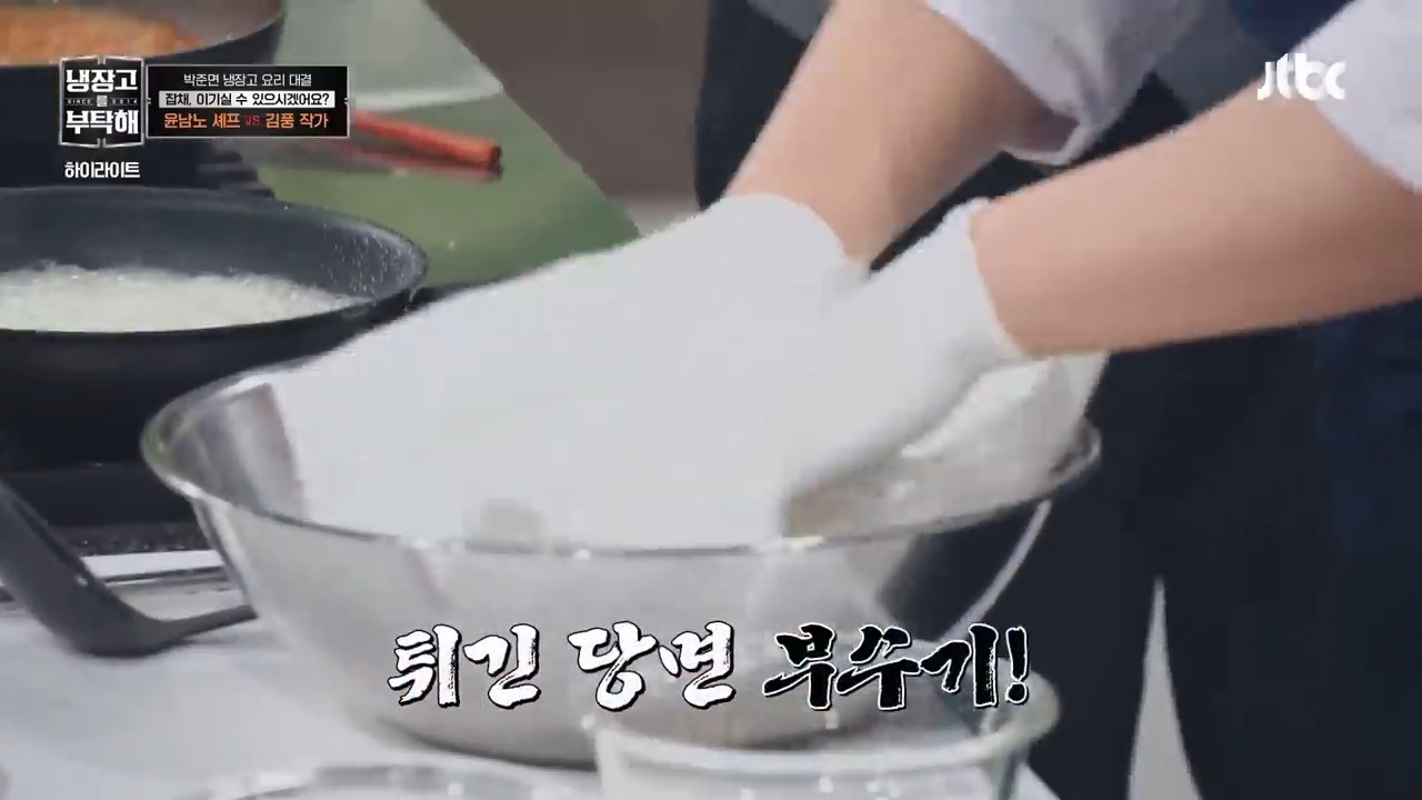 [냉부해] 또 한번 셰프들 벽을 느끼게 하는 김풍요리 | 인스티즈